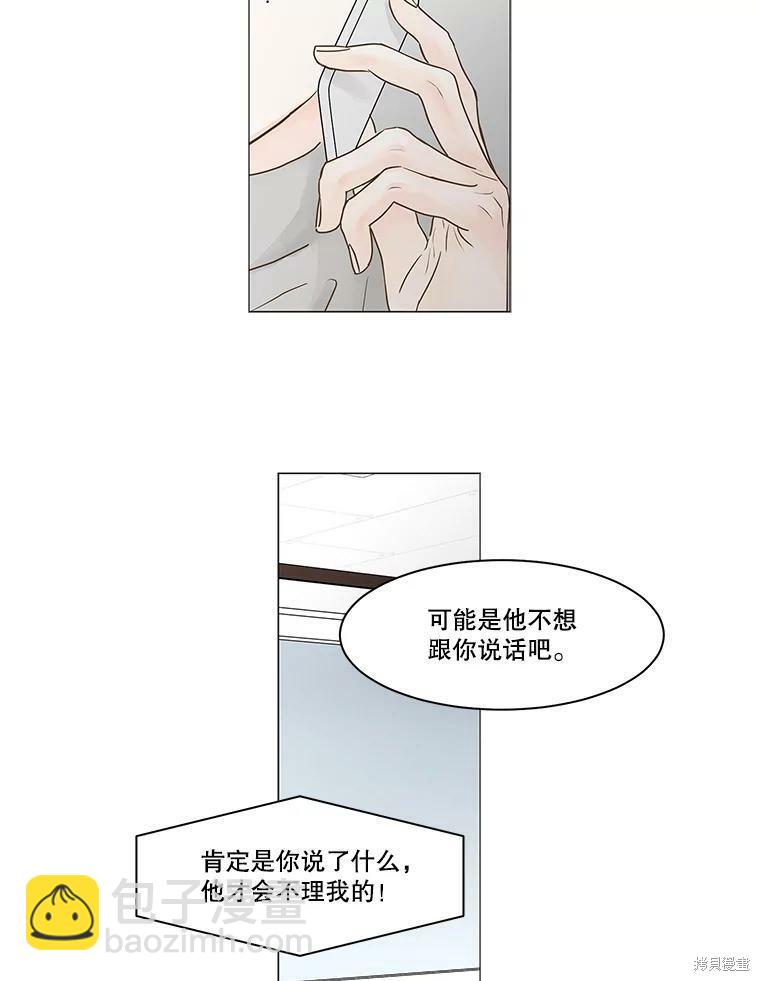 第64话70