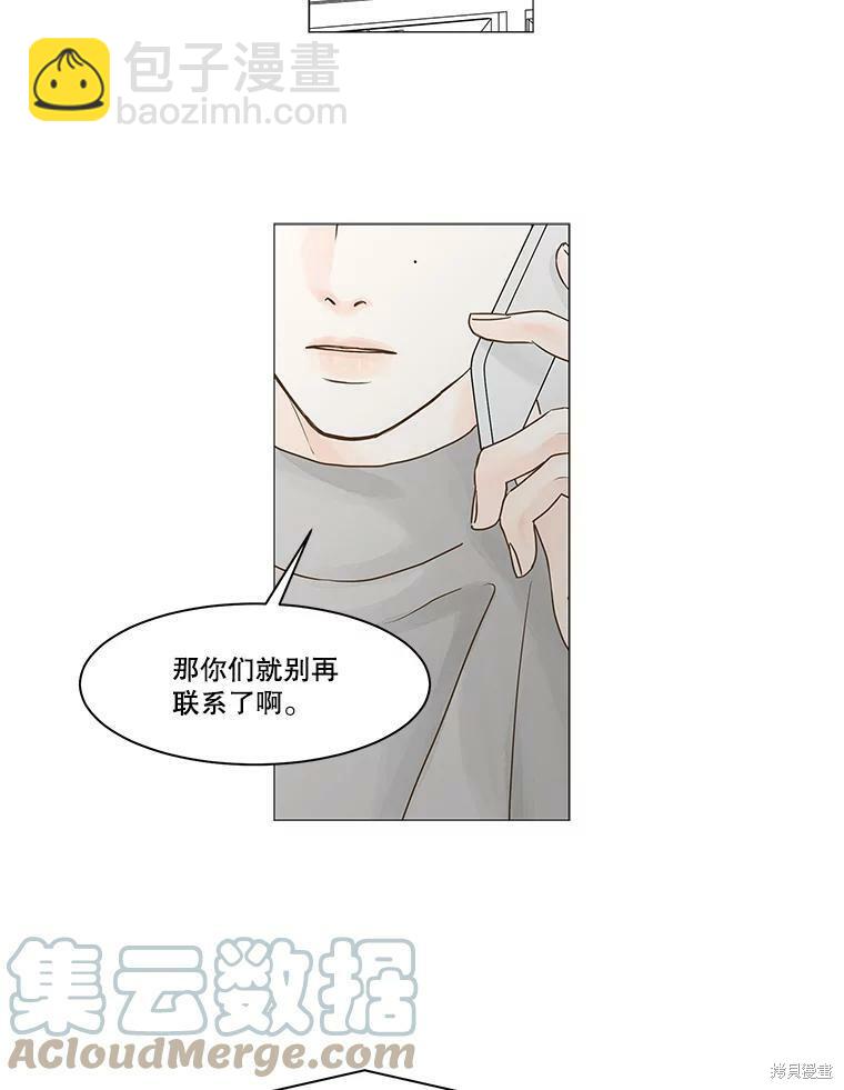 第64话71