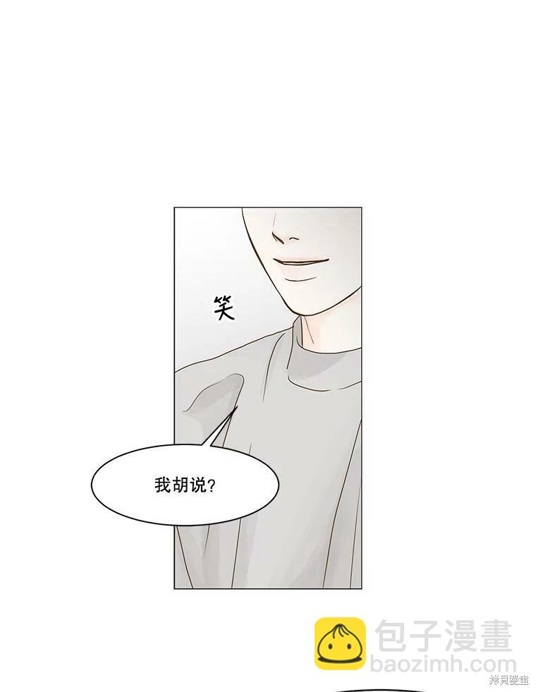 第64话73