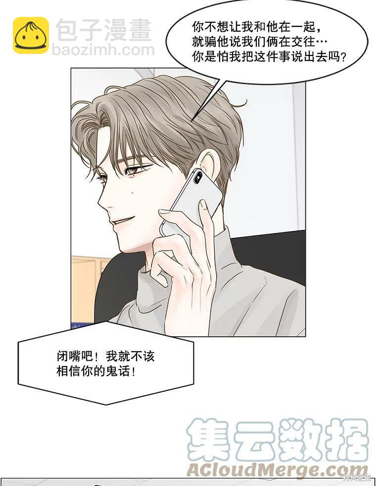 第64话74