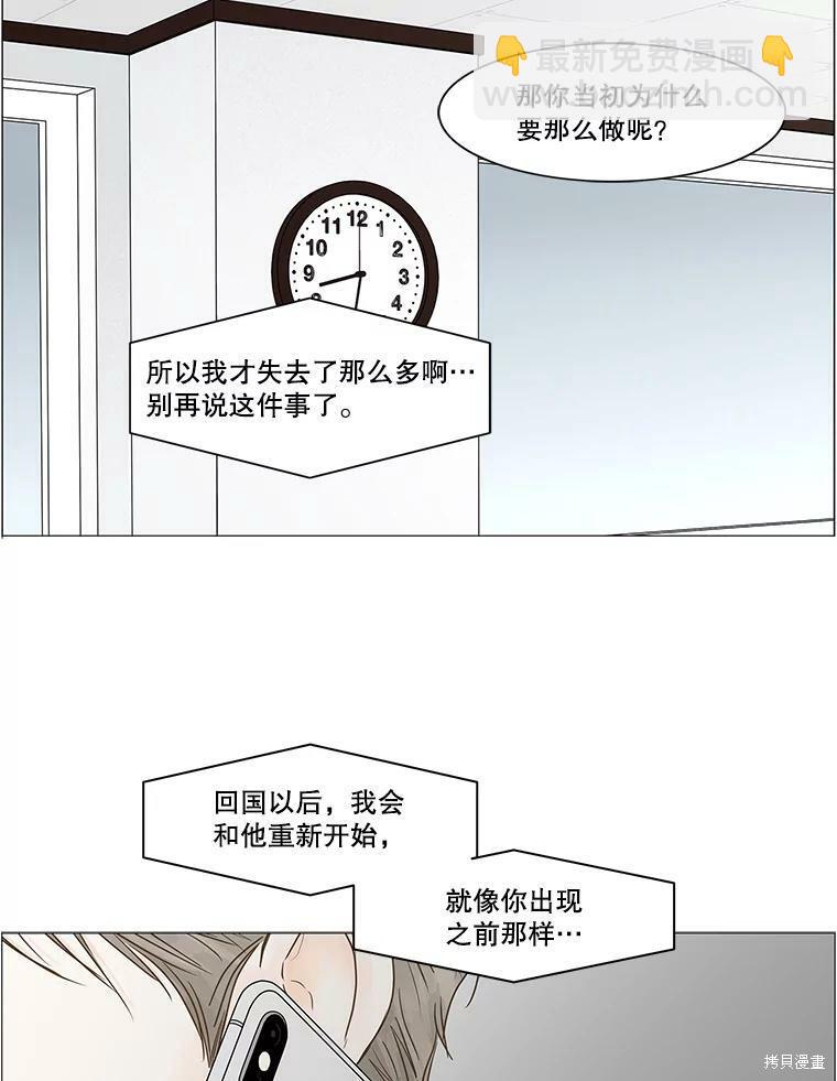 第64话75