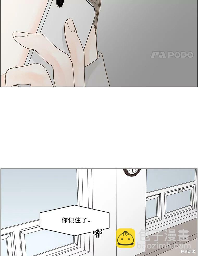 第64话76