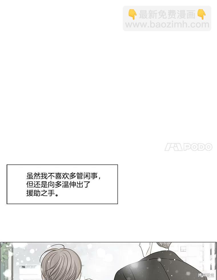 第64话79