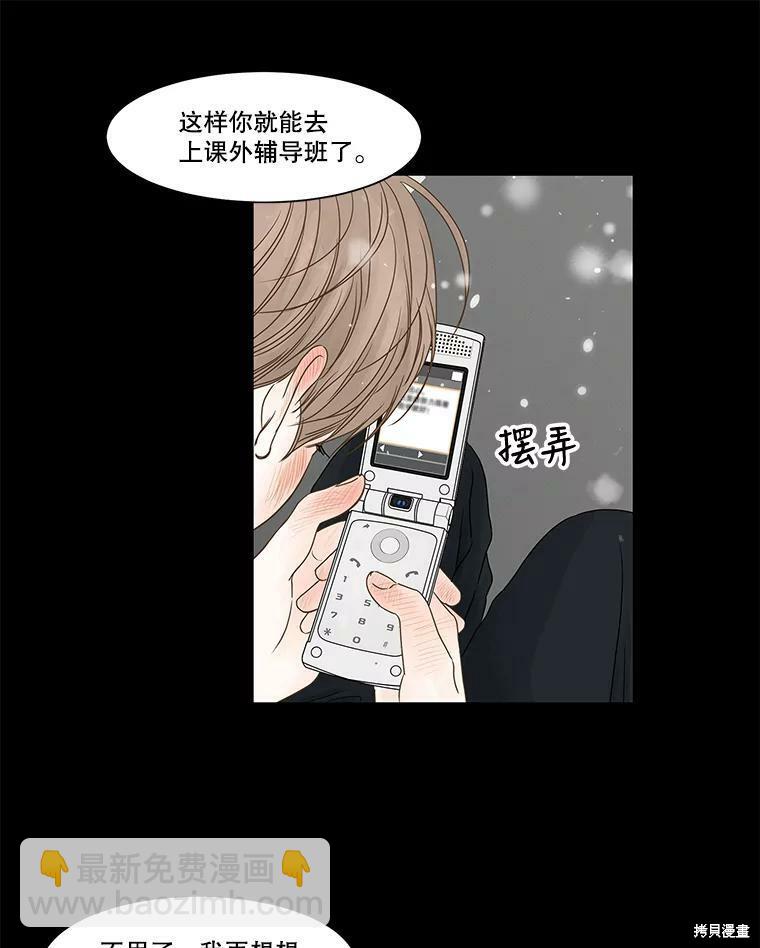 第64话8