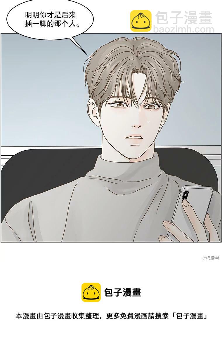 第64话82