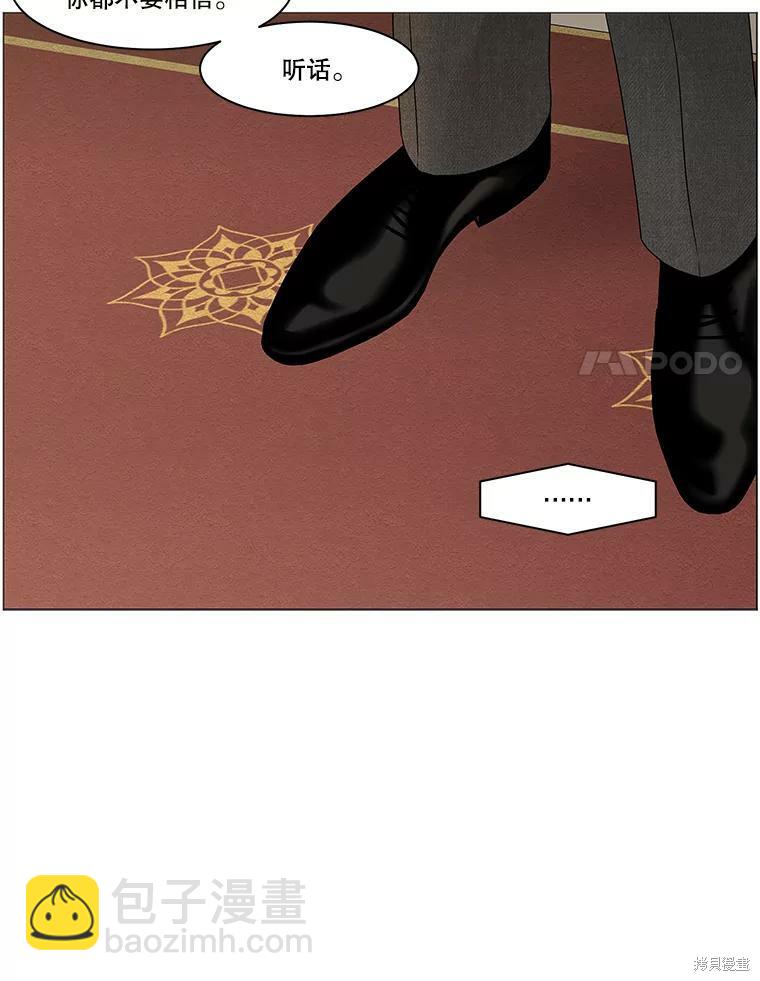 第65话10