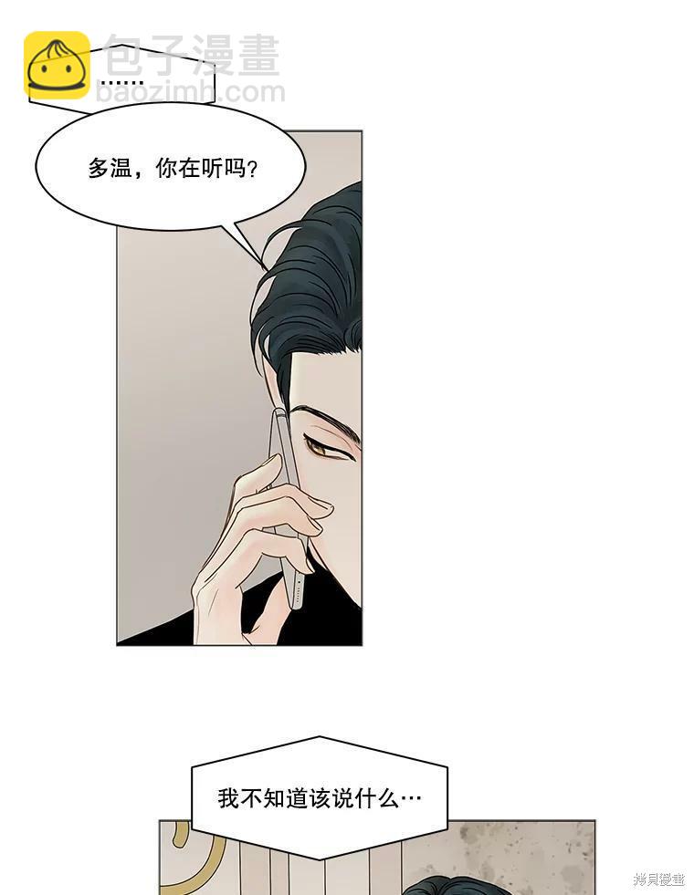 第65话11