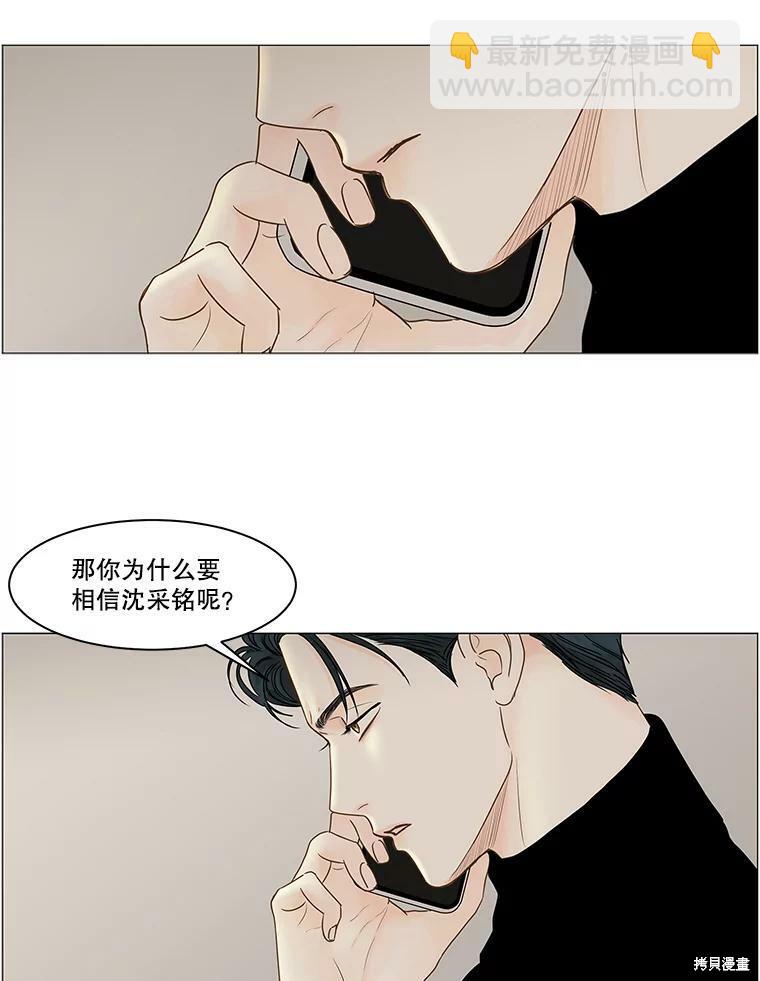 第65话14