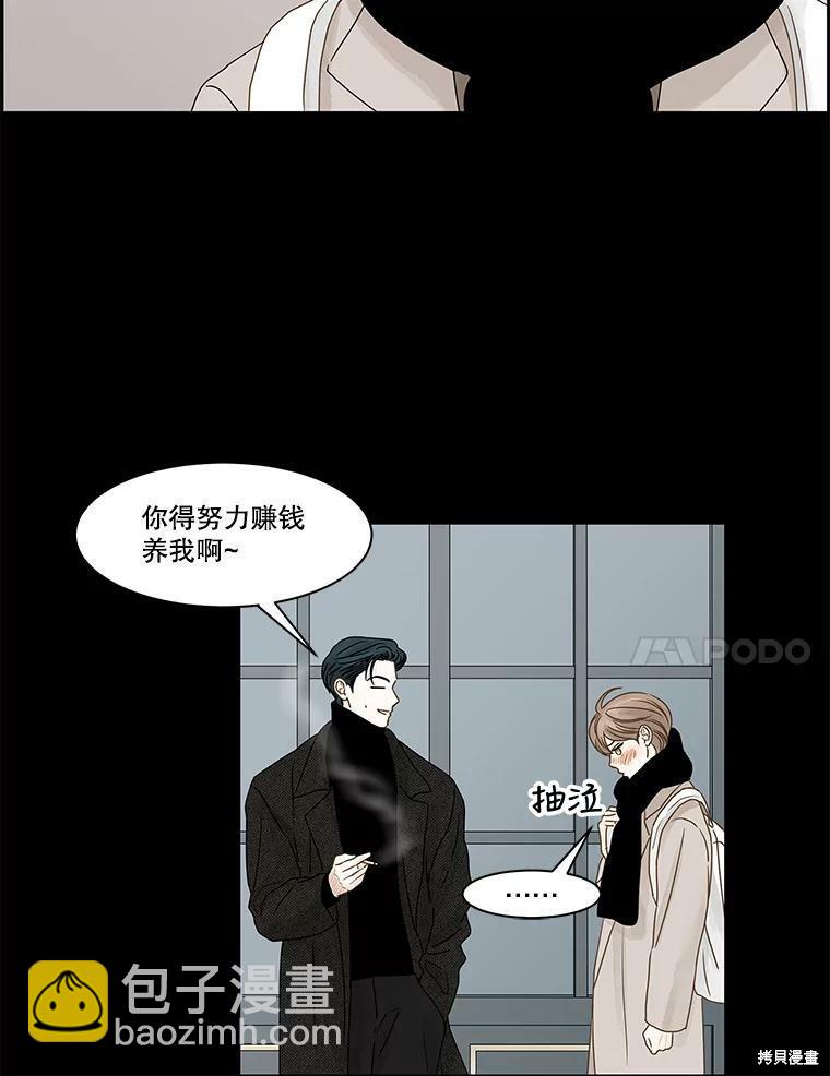 第65话23
