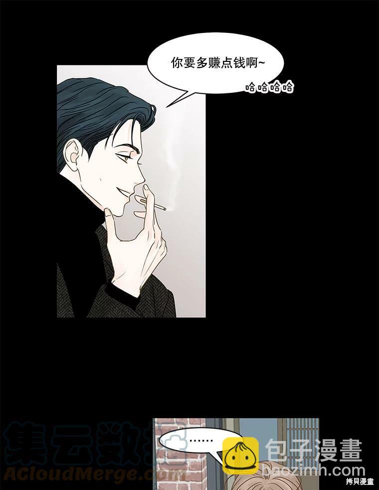 第65话24