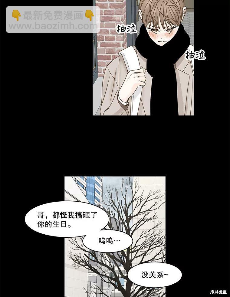 第65话25