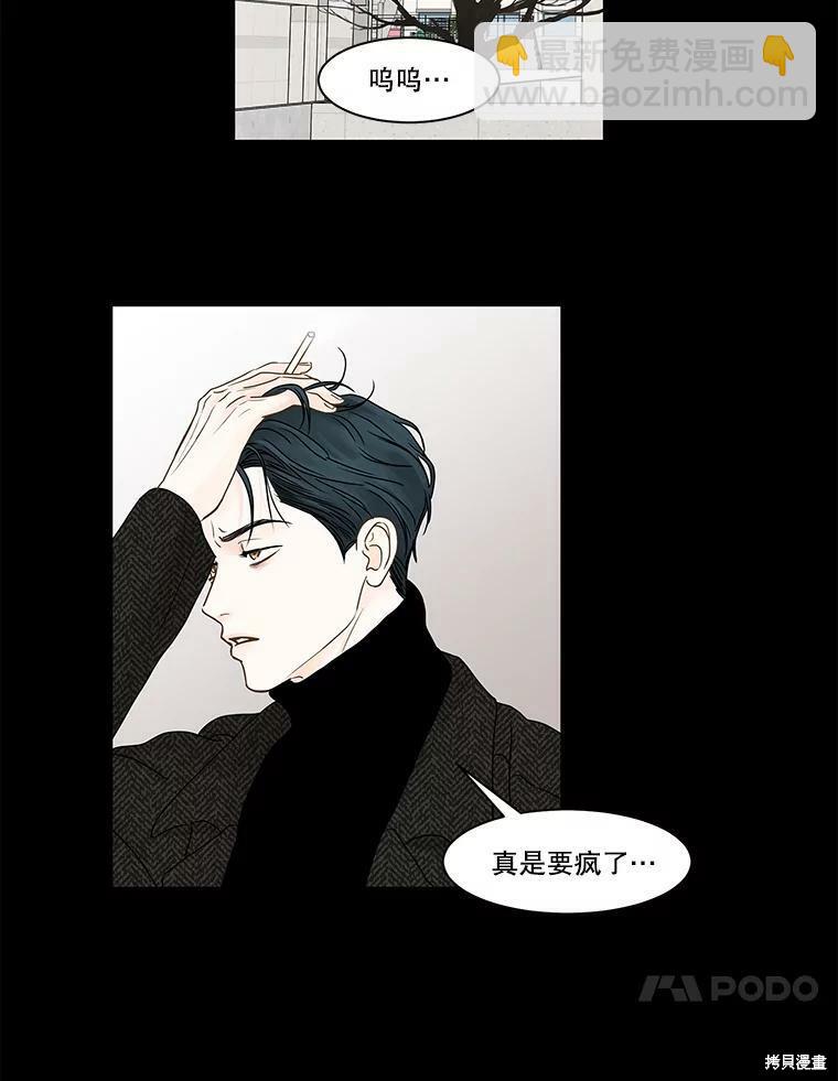 第65话26