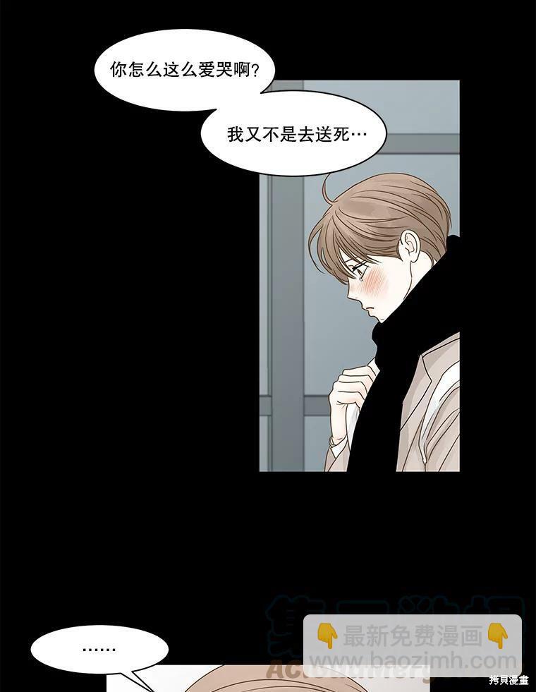 第65话27