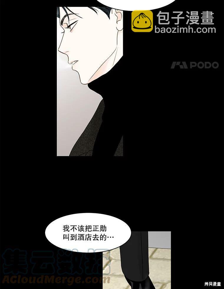 第65话30