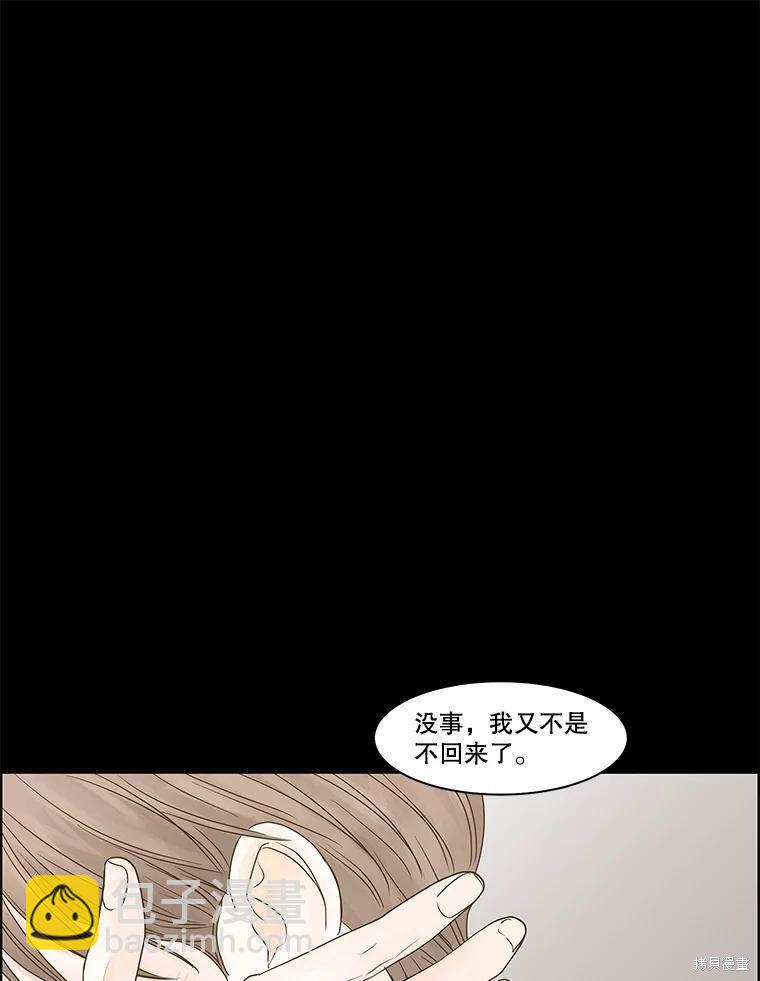 第65话32