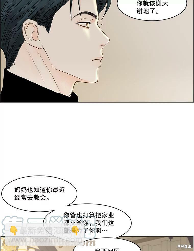 第65话59