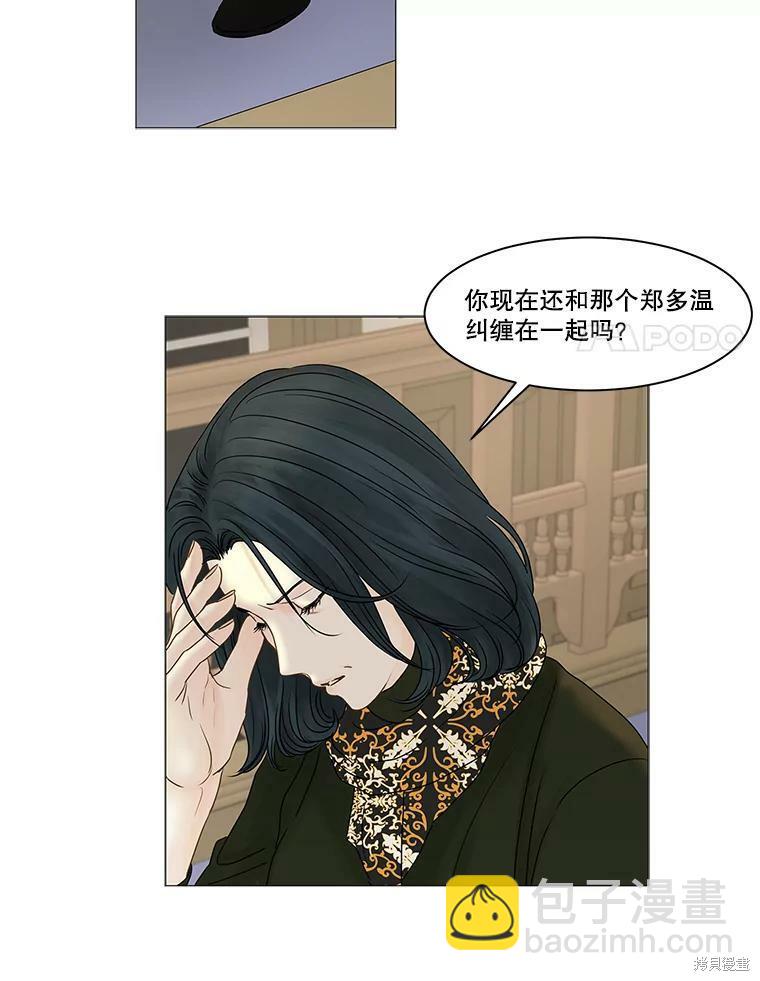 第65话63