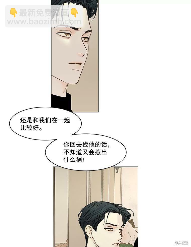 第65话70