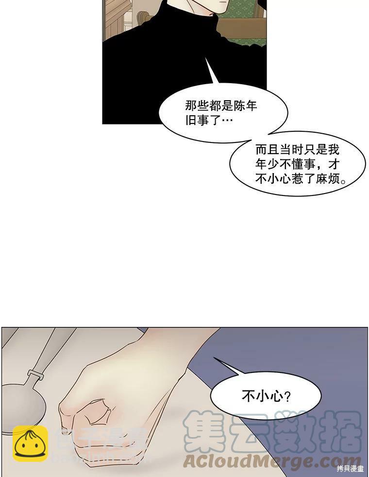 第65话71