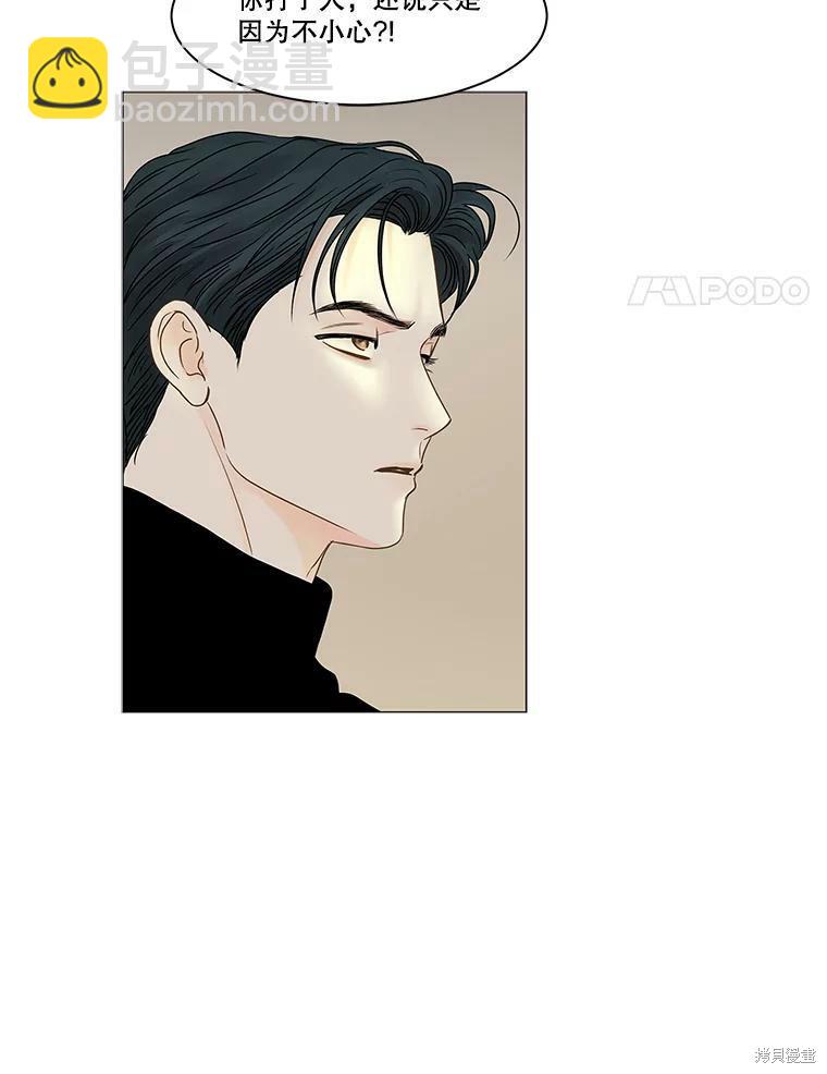 第65话73
