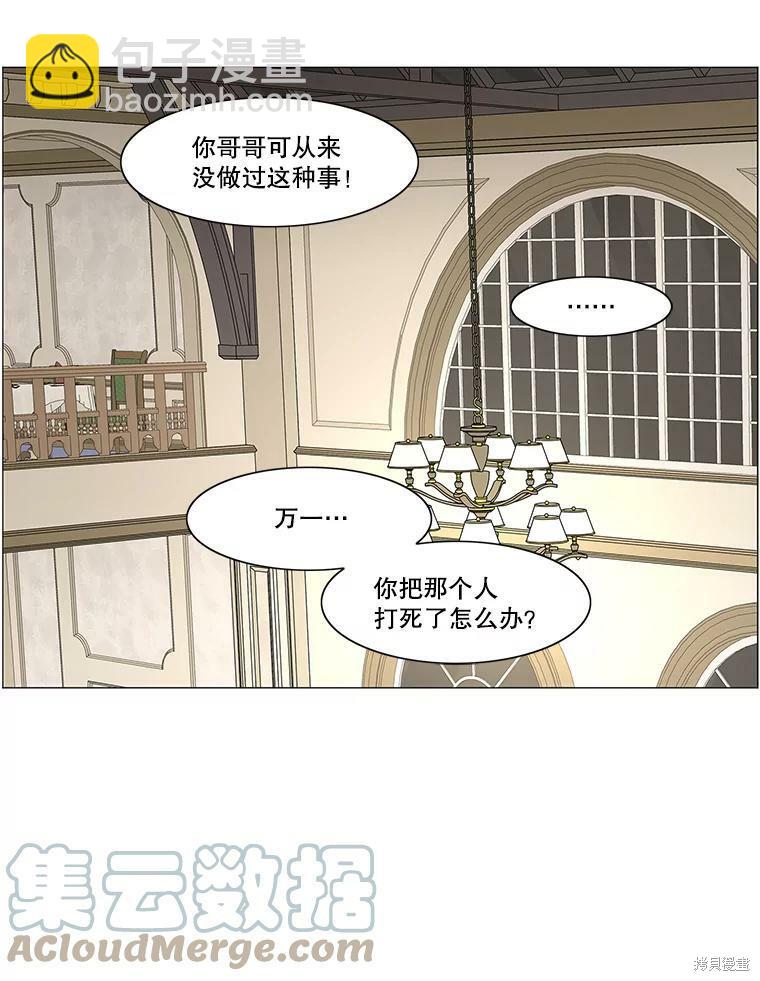 第65话74