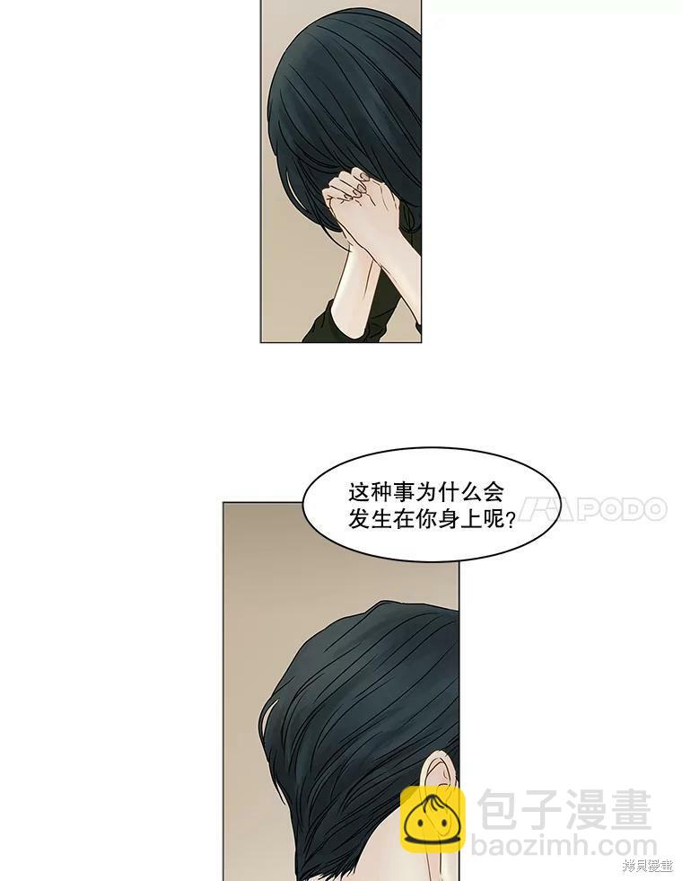 第65话76