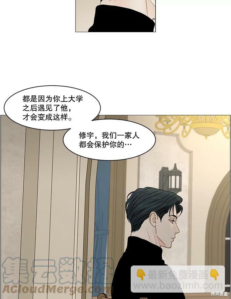 第65话77