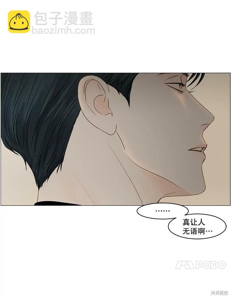 第65话79