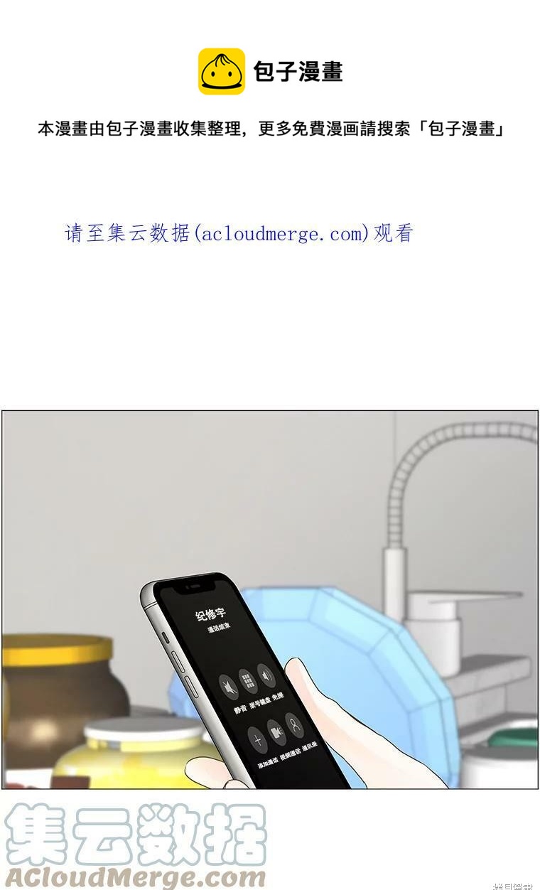 第66话0