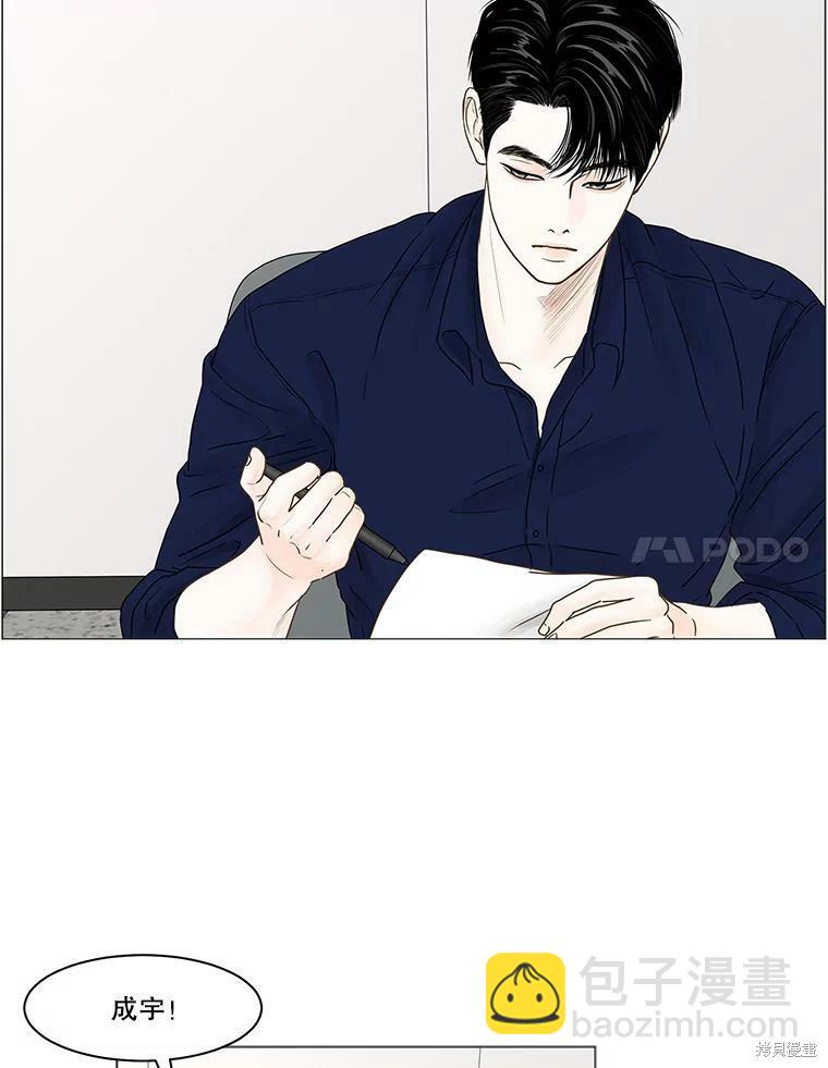 第66话10