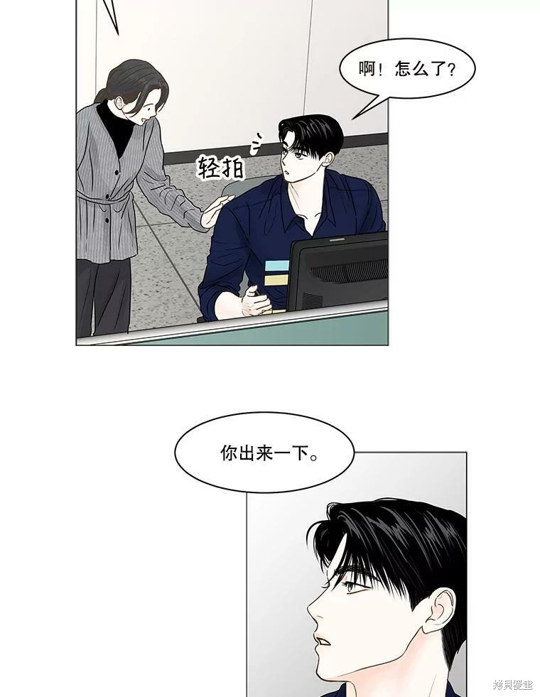 第66话11