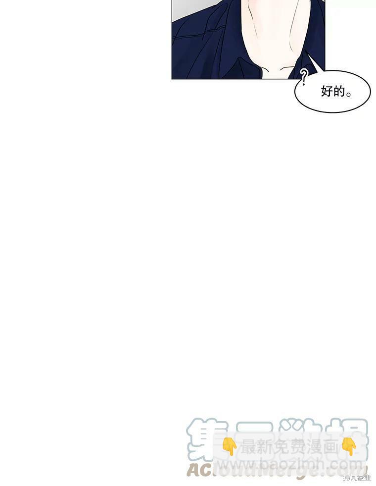 第66话12