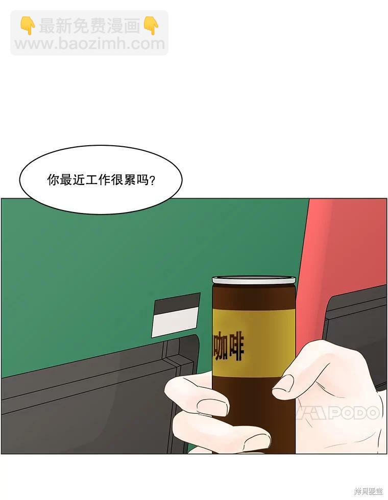 第66话13