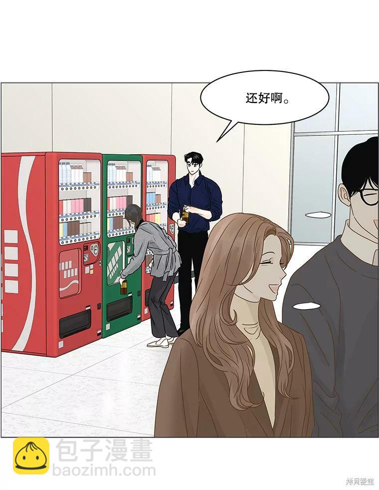 第66话14