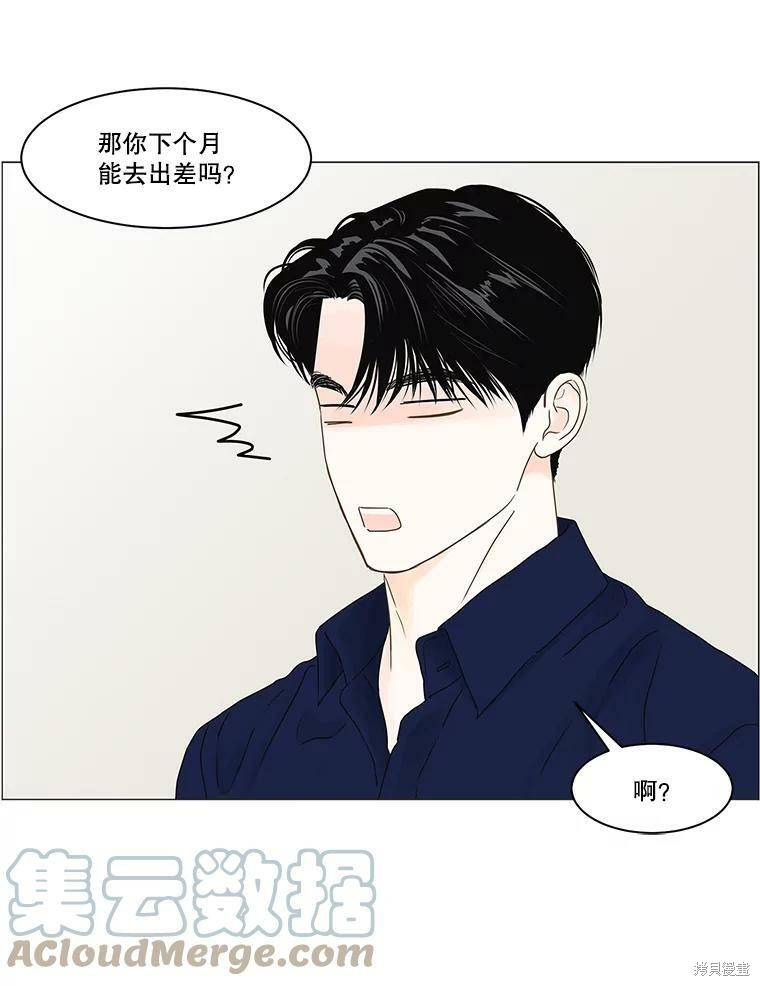 第66话15