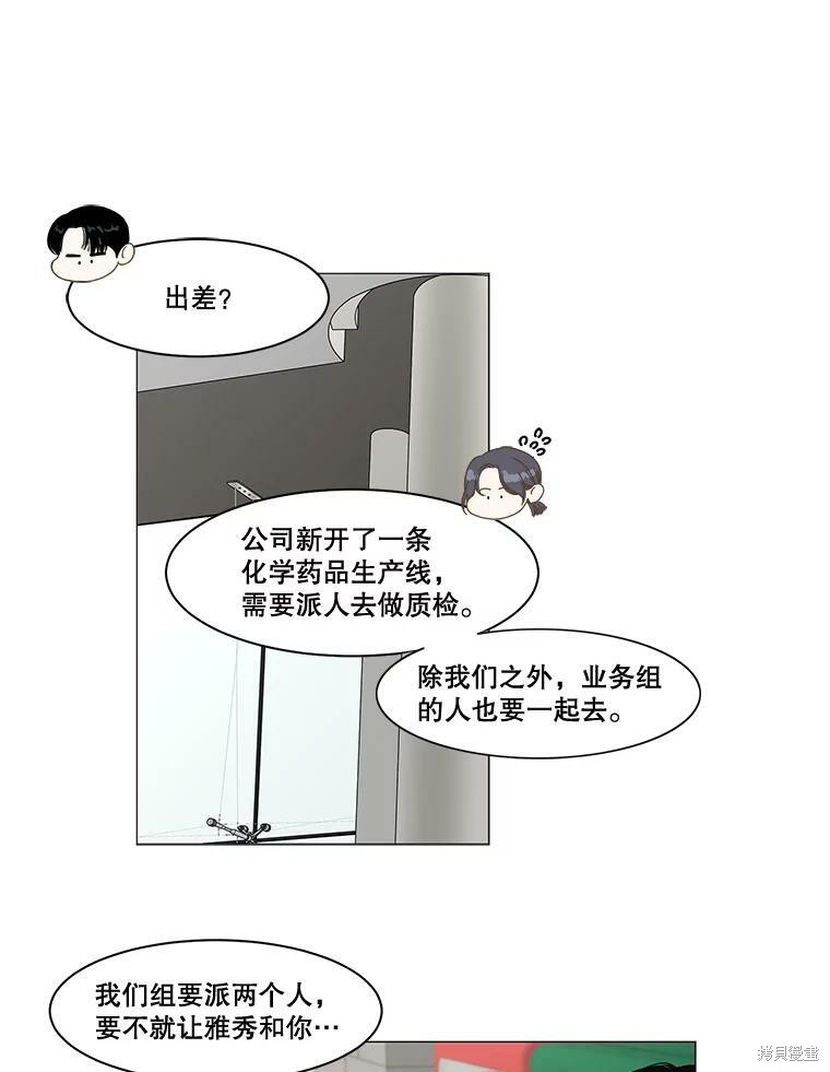 第66话16