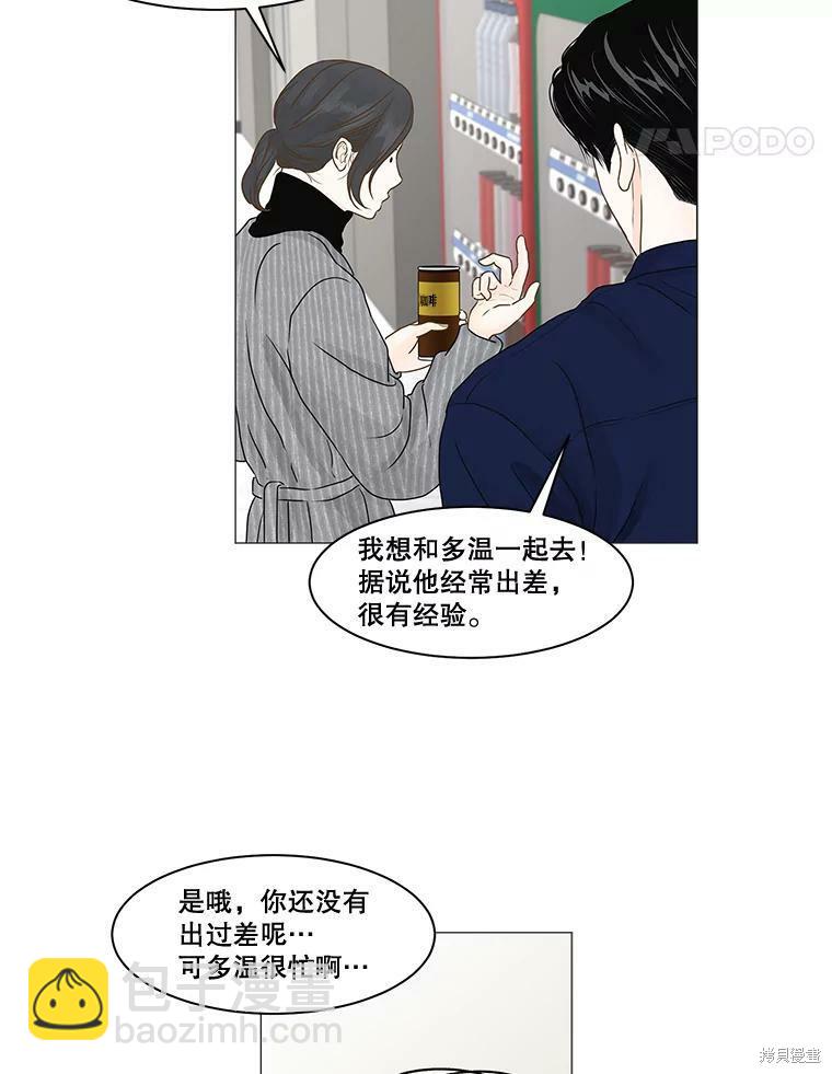 第66话17