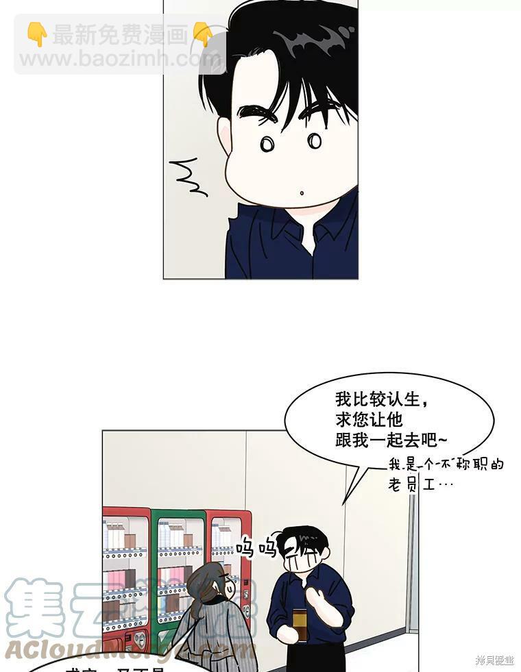 第66话18