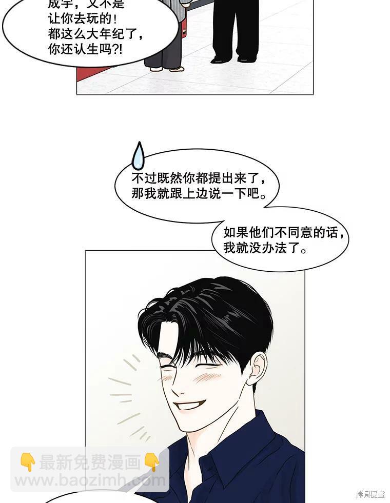 第66话19