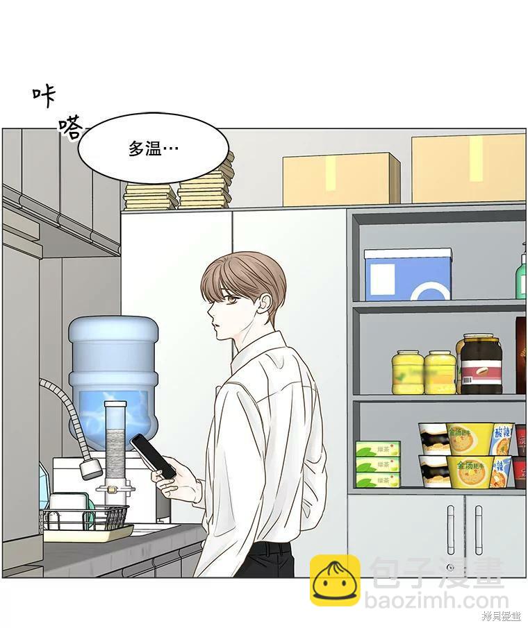第66话2
