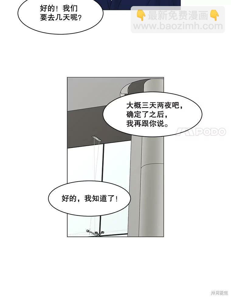 第66话20