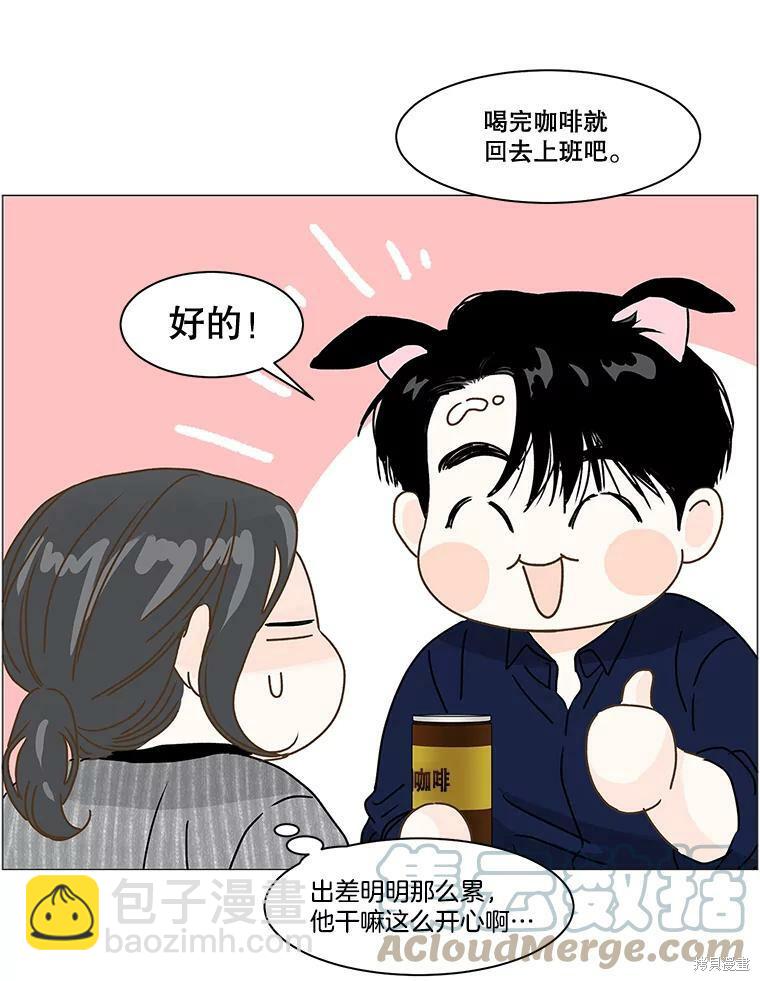 第66话21