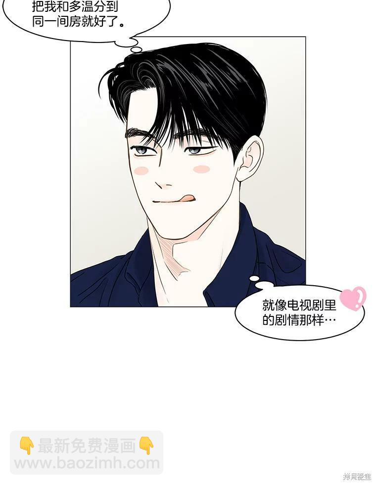第66话25