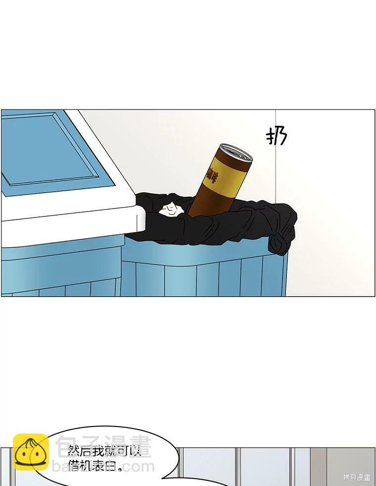 第66话26