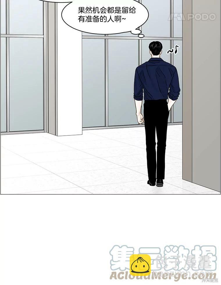 第66话27