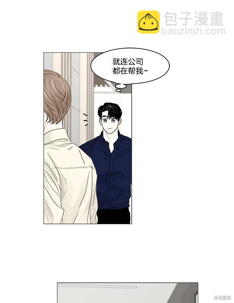 第66话28
