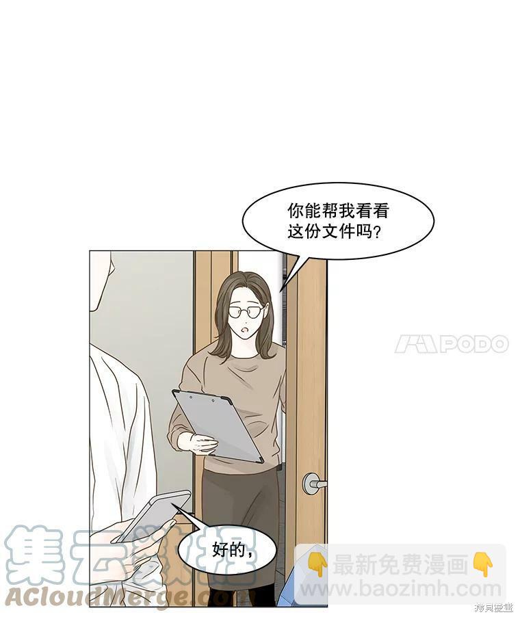 第66话3