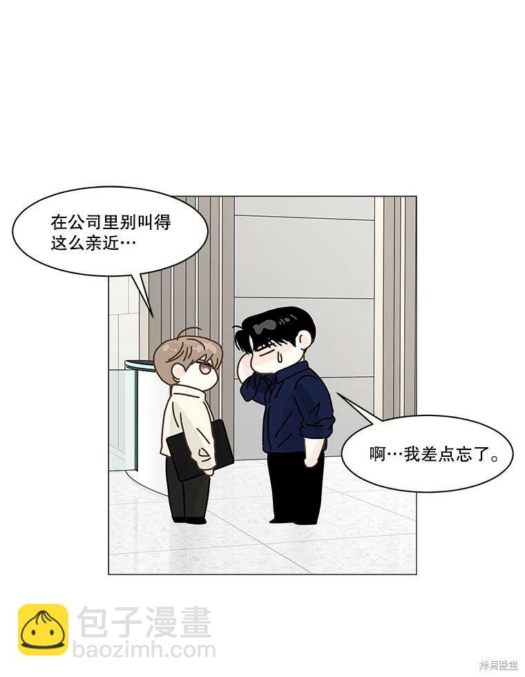 第66话32