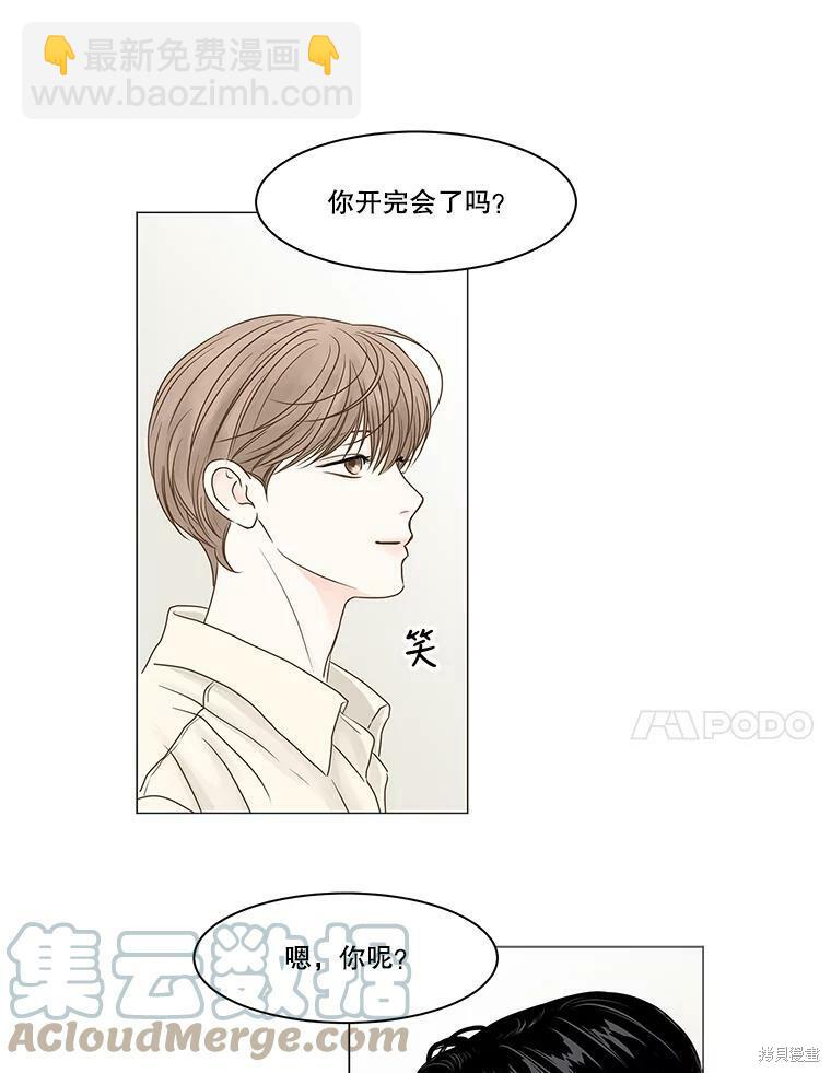 第66话33