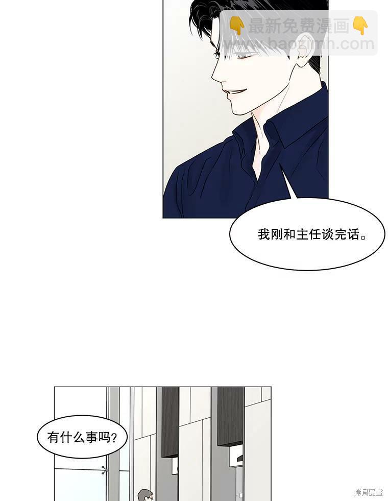 第66话34